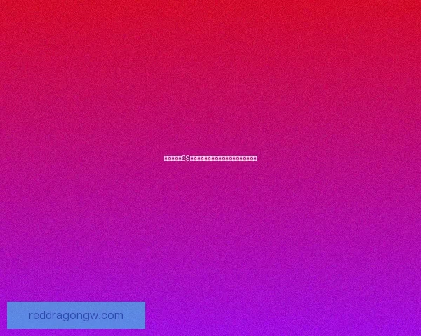 倩女幽魂卡69深度解析探索游戏角色发展与策略运用心得