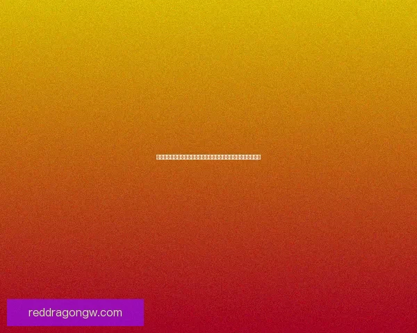 天火钻石的神秘面纱揭秘：从天外陨石到地球最稀有宝石的奇幻之旅