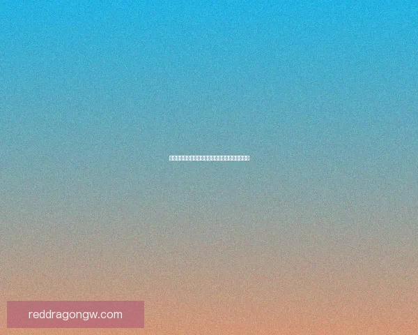 如何设置红包提醒功能以确保不错过每一个红包机会