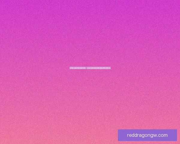 百度识图网页版全新上线 轻松识别图片内容快速获取相关信息