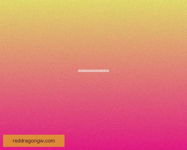 九阴真经杀戮值系统深度解析与玩法攻略大全